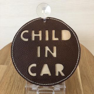 レザーchild in car ブラウンアイボリー×アイボリー(外出用品)