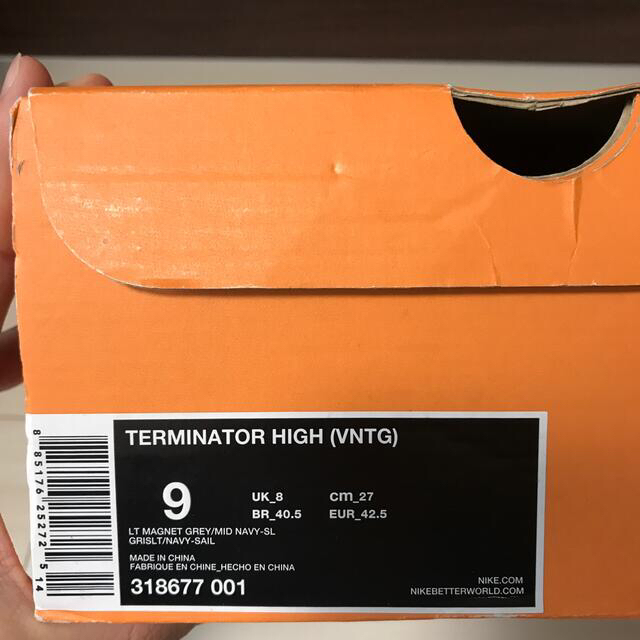 Nike Terminator High dunk ターミネーター ダンク