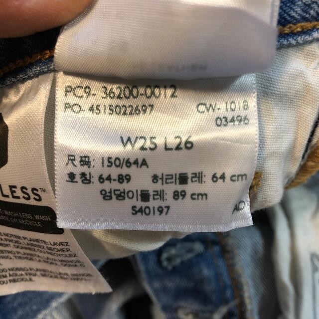 501(ゴーマルイチ)のLEVI‘S 501  25  ダメージ レディースのパンツ(デニム/ジーンズ)の商品写真