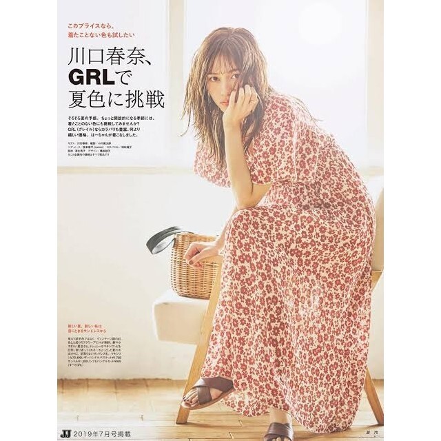 GRL(グレイル)の【川口春奈さん着用♡】フレアスリーブ花柄カシュクールワンピース 赤 フラワー レディースのワンピース(ロングワンピース/マキシワンピース)の商品写真