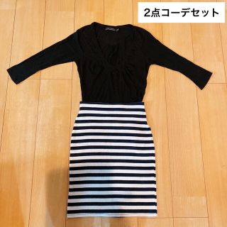 ザラ(ZARA)の【2点コーデセット】黒トップス×ボーダースカート(セット/コーデ)