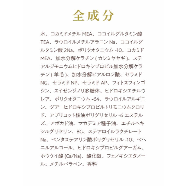 新品未使用箱つき⭐︎エメリルシャンプー&トリートメント コスメ/美容のヘアケア/スタイリング(シャンプー/コンディショナーセット)の商品写真