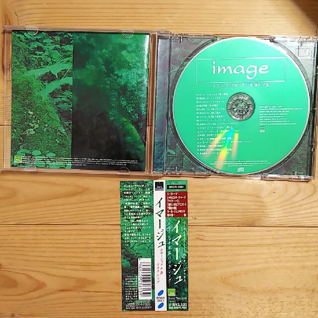 image\u0026feel  ＋　癒しのCD set ♡