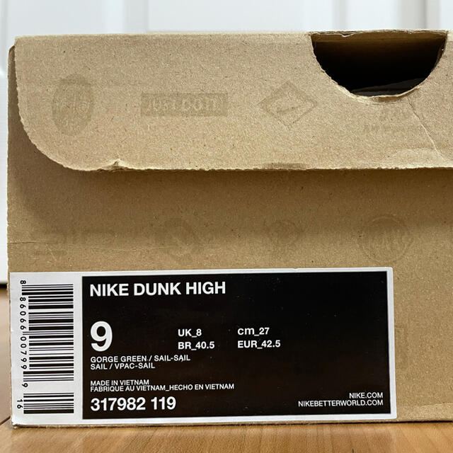 NIKE DUNK HIGH ナイキ　ダンクハイ 4