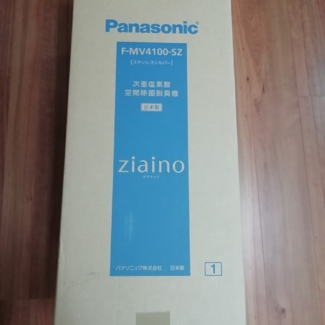 Panasonic(パナソニック)のジアイーノF-MV4100-SZ　Panasonic・シルバー スマホ/家電/カメラの生活家電(空気清浄器)の商品写真