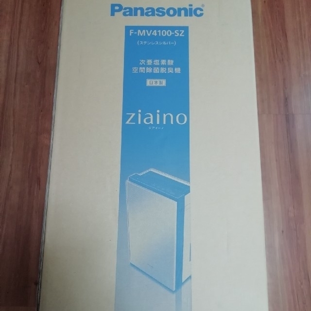 ジアイーノF-MV4100-SZ　Panasonic・シルバー