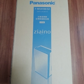 パナソニック(Panasonic)のジアイーノF-MV4100-SZ　Panasonic・シルバー(空気清浄器)