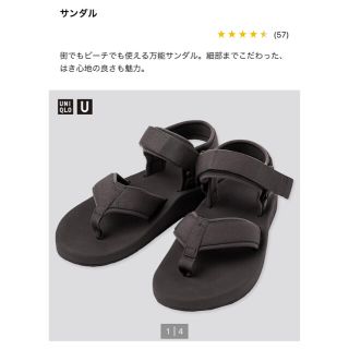 ユニクロ(UNIQLO)の【レア・新品】ユニクロ ユー  サンダル  ユニセックス  黒色  XSサイズ(サンダル)