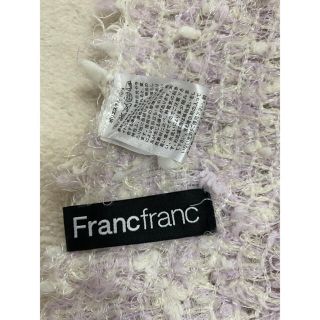 フランフラン(Francfranc)のフランフラン　ベッドカバー　ブランケット(シーツ/カバー)