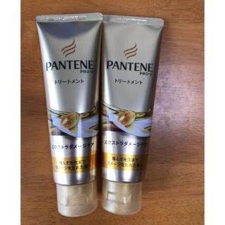 パンテーン(PANTENE)のパンテーン　トリートメント(トリートメント)