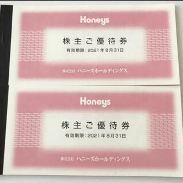 優待券/割引券ハニーズ　(HONEYS)株主優待10000円分