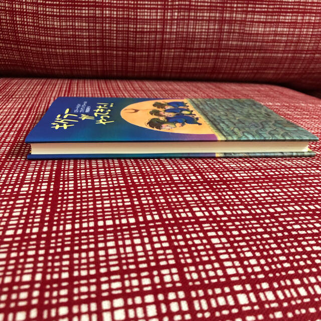 ギグラーがやってきた！　児童書 エンタメ/ホビーの本(絵本/児童書)の商品写真