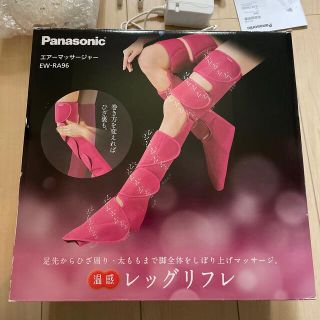 パナソニック(Panasonic)のPanasonic 温感レッグリフレ(フットケア)