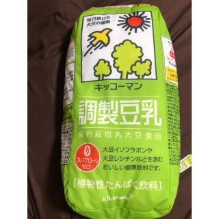 キッコーマン 調製豆乳クッション ラウンドワン限定(その他)