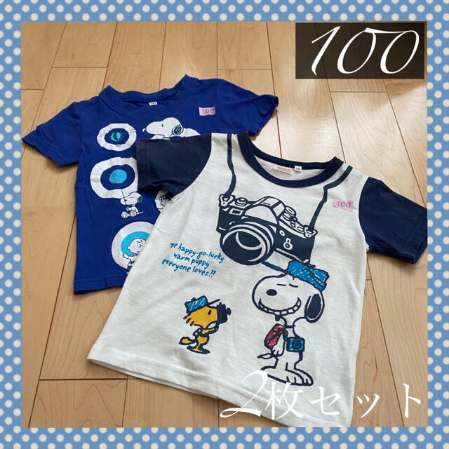 SNOOPY(スヌーピー)の⑥男の子　半袖　100cm まとめ売り2点　スヌーピー キッズ/ベビー/マタニティのキッズ服男の子用(90cm~)(Tシャツ/カットソー)の商品写真