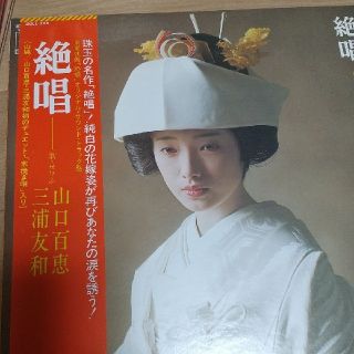 山口百恵　映画レコード(ポップス/ロック(邦楽))