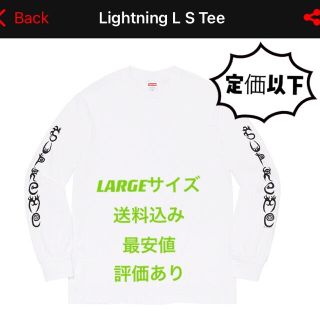 シュプリーム(Supreme)の【定価以下】Supreme Clayton Patterson L/S Tee白(Tシャツ/カットソー(七分/長袖))