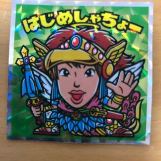 Bチューバーマンチョコ　シール　はじめしゃちょー(男性タレント)