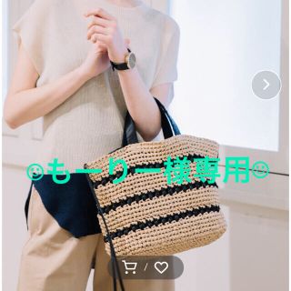 カシュカシュ(Cache Cache)のもーりー様専用　アンビリオン　cache cache 夏カゴバッグ　新品(かごバッグ/ストローバッグ)