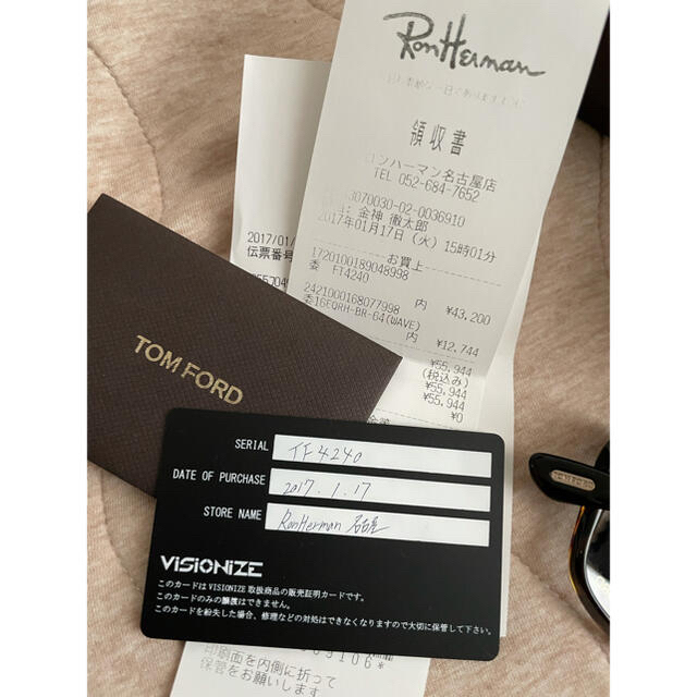 TOM FORD TF4240 木村拓哉 着用モデル - plastmix.pl