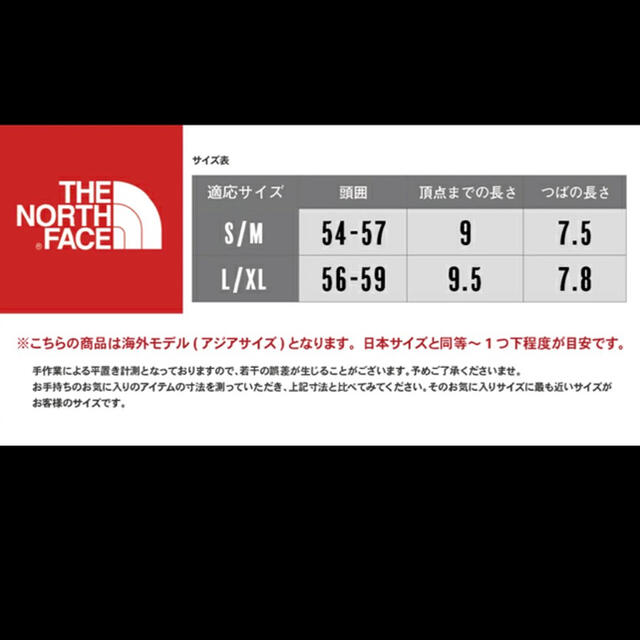 THE NORTH FACE HORIZON ザ・ノースフェイス　ハット　帽子