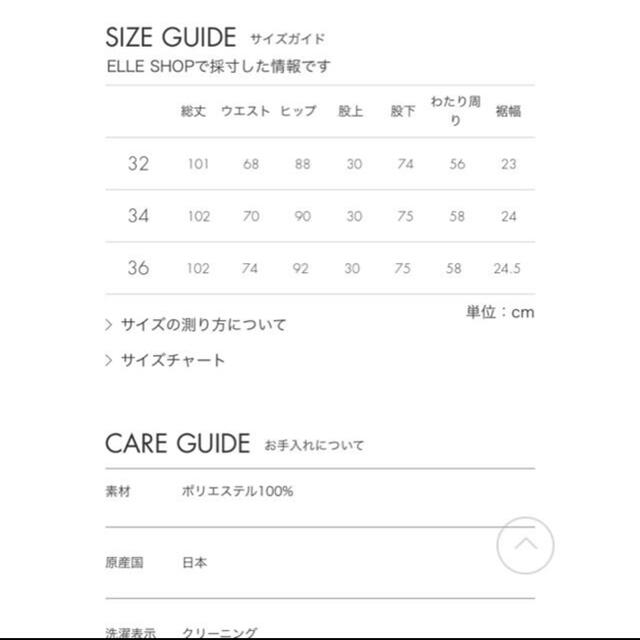 Shinzone - shinzoneセンタープレスパンツ 34サイズの通販 by ゆうりー 