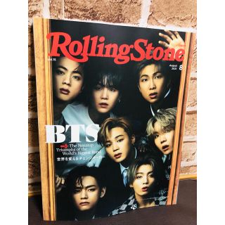 ボウダンショウネンダン(防弾少年団(BTS))のBTS ローリングストーン 雑誌(漫画雑誌)