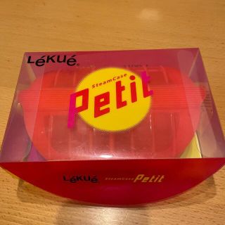 ルクエ(Lekue)の  LeKue  Petit(調理道具/製菓道具)