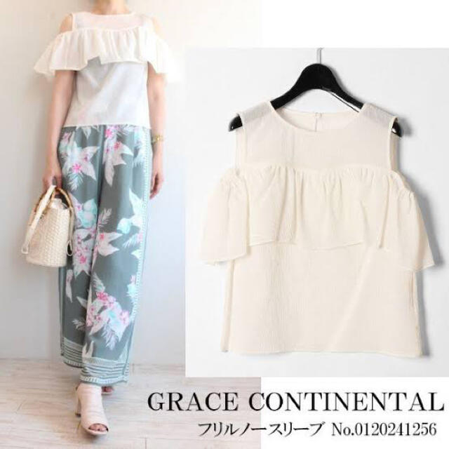 GRACE CONTINENTAL(グレースコンチネンタル)のグレースコンチネンタル♡フリルノースリーブ レディースのトップス(シャツ/ブラウス(半袖/袖なし))の商品写真