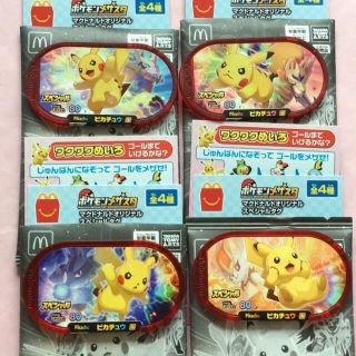 3ページ目 ポケモン エース その他の通販 0点以上 ポケモンのエンタメ ホビーを買うならラクマ 3ページ目 ポケモン エース その他の通販 0点以上 ポケモンのエンタメ ホビーを買うならラクマ