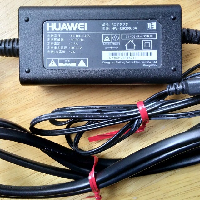 HUAWEI(ファーウェイ)のHUAWEI ACアダプター  ソフトバンクエアーアダプター ACアダプター スマホ/家電/カメラの生活家電(変圧器/アダプター)の商品写真