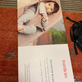 ベビービョルン(BABYBJORN)のBABYBJORN バウンサー　メッシュ(その他)