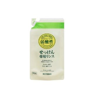 無添加 せっけん専用リンス リフィル300ml(コンディショナー/リンス)