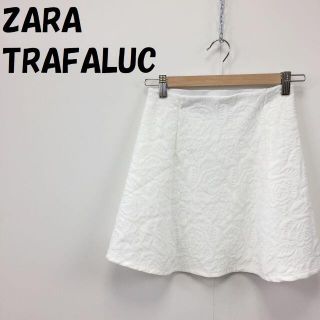 ザラ(ZARA)の【人気】ザラ トラファルク ジャガード ミニスカート ホワイト サイズS (ミニスカート)