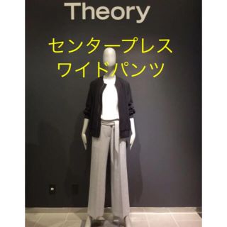 セオリー(theory)の美品 セオリー ワイドパンツ センタープレス グレー リボンベルト(カジュアルパンツ)