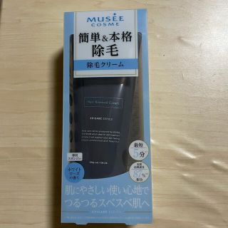 フロムファーストミュゼ(FROMFIRST Musee)のミュゼコスメ 薬用ヘアリムーバルクリーム  200g(脱毛/除毛剤)