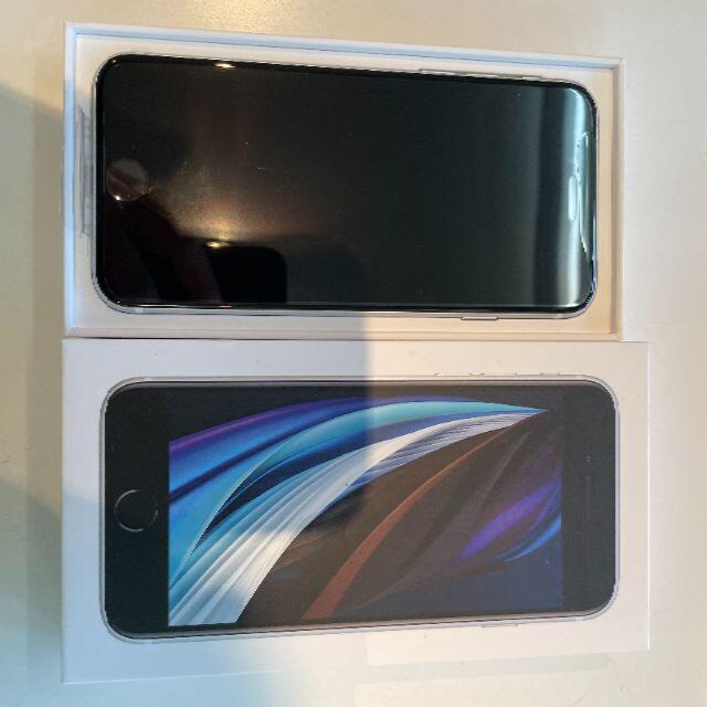 Apple - 新品 SIMフリー iphone SE2 128GB ホワイト