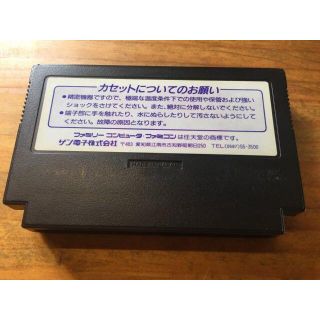 ファミコンソフト】Gimmick!(ギミック)動作確認済み。 | ito-thermie.nl