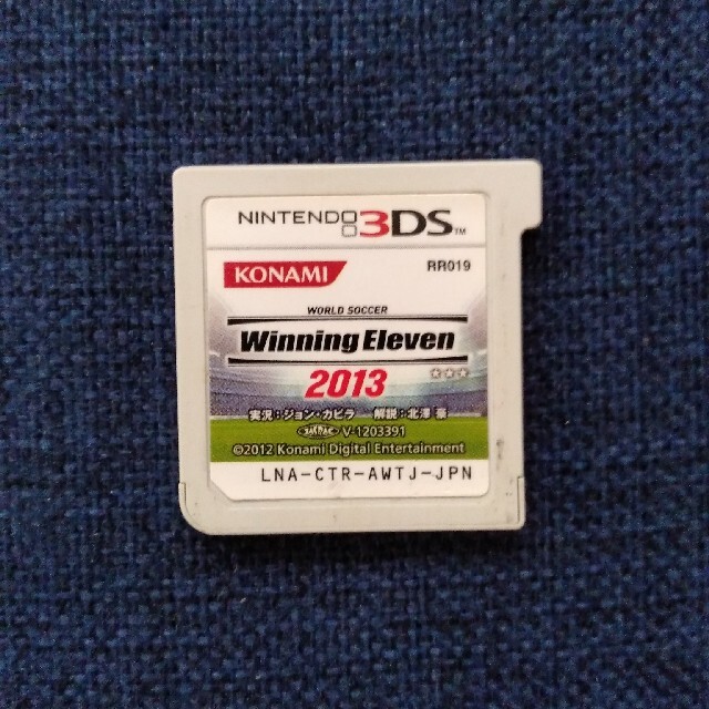 KONAMI(コナミ)のワールドサッカー ウイニングイレブン 2013 3DS エンタメ/ホビーのゲームソフト/ゲーム機本体(携帯用ゲームソフト)の商品写真