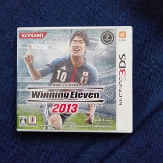 コナミ(KONAMI)のワールドサッカー ウイニングイレブン 2013 3DS(携帯用ゲームソフト)