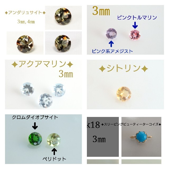 さすけ様専用　k18リング　ピンク系アメジスト　あずきチェーン　18金　18k ハンドメイドのアクセサリー(リング)の商品写真