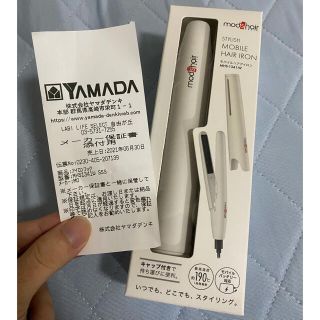 パナソニック(Panasonic)のmod's hair モバイルヘアアイロン MHS-1341-W 新品　保証書付(ヘアアイロン)