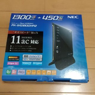 エヌイーシー(NEC)のWi-Fiホームルータ Aterm WG1800HP2(その他)