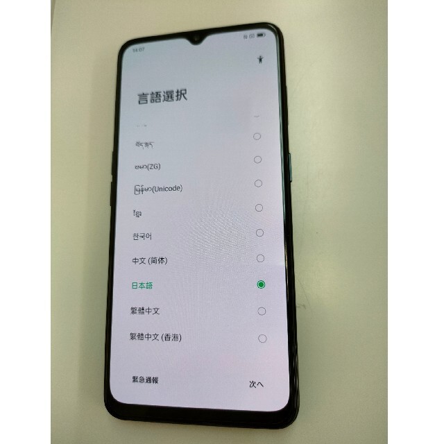 OPPO Reno3 A  ブラック6GB128GBデュアルSIM