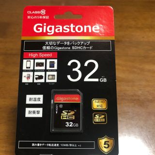 Gigastone(ギガストーン) SDHCカード 容量:32GB(その他)