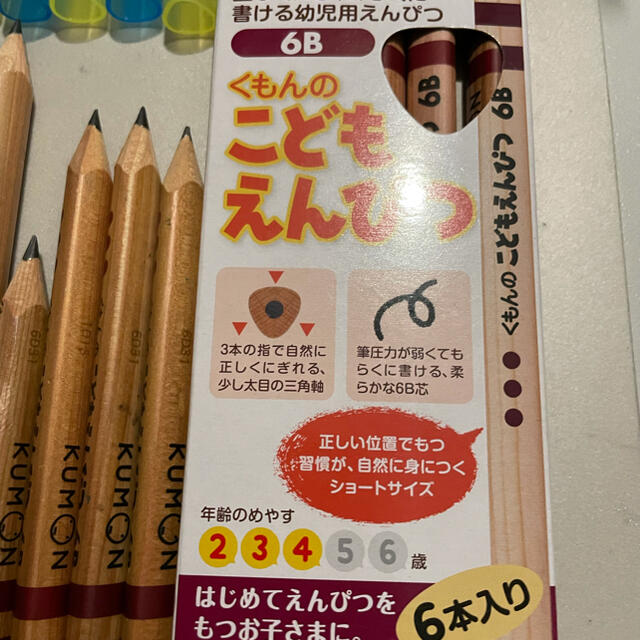 くもん　こどもえんぴつ　6B 4B 鉛筆ホルダー　付き エンタメ/ホビーのアート用品(鉛筆)の商品写真