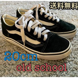 ヴァンズ(VANS)のVANS オールドスクール　20センチ(その他)