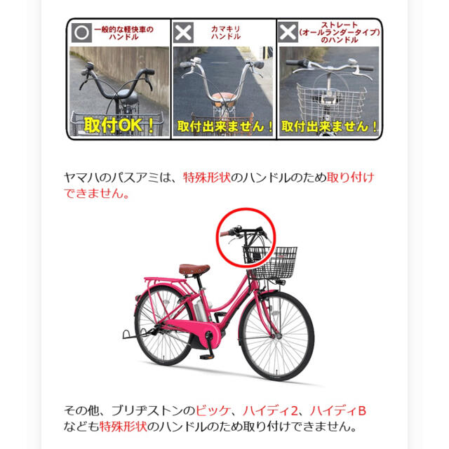 OGK(オージーケー)の自転車　前用チャイルドシートOGK キッズ/ベビー/マタニティの外出/移動用品(自動車用チャイルドシート本体)の商品写真