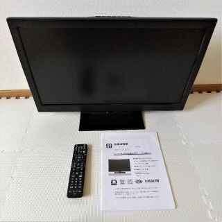 16年製　DVD内蔵　録画機能付き　23.6V　液晶テレビLVDJ-2401(テレビ)