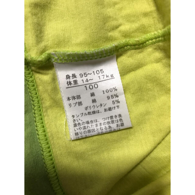 Fusen-Usagi(フーセンウサギ)のナイキ NIKE x フーセンウサギ タンクトップ 100 キッズ/ベビー/マタニティのキッズ服男の子用(90cm~)(Tシャツ/カットソー)の商品写真
